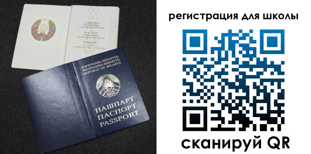 временная регистрация поиск в Новозыбкове