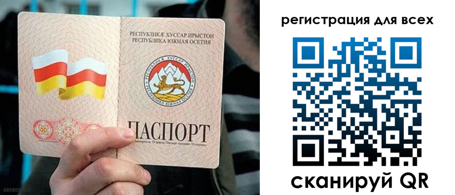 прописка в квартире в Новозыбкове