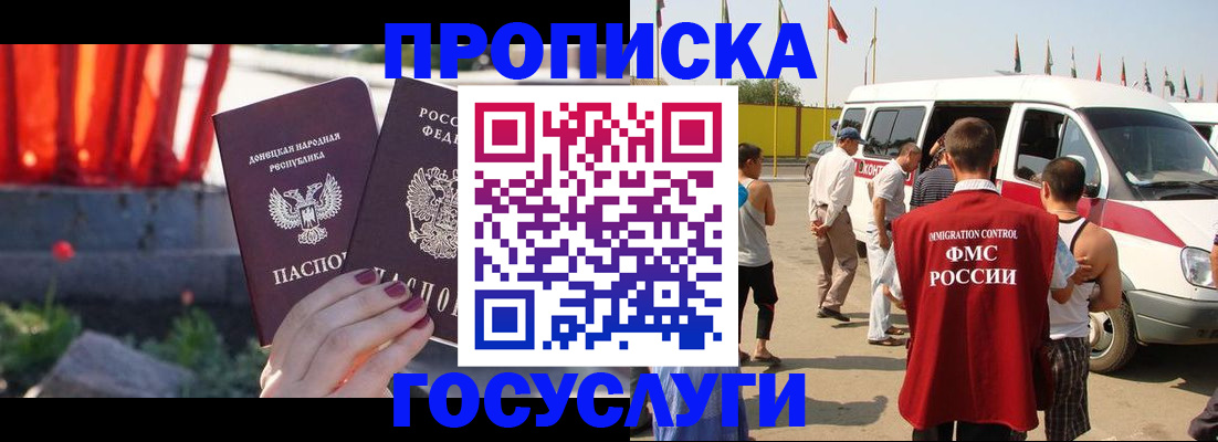 регистрация в Новозыбкове