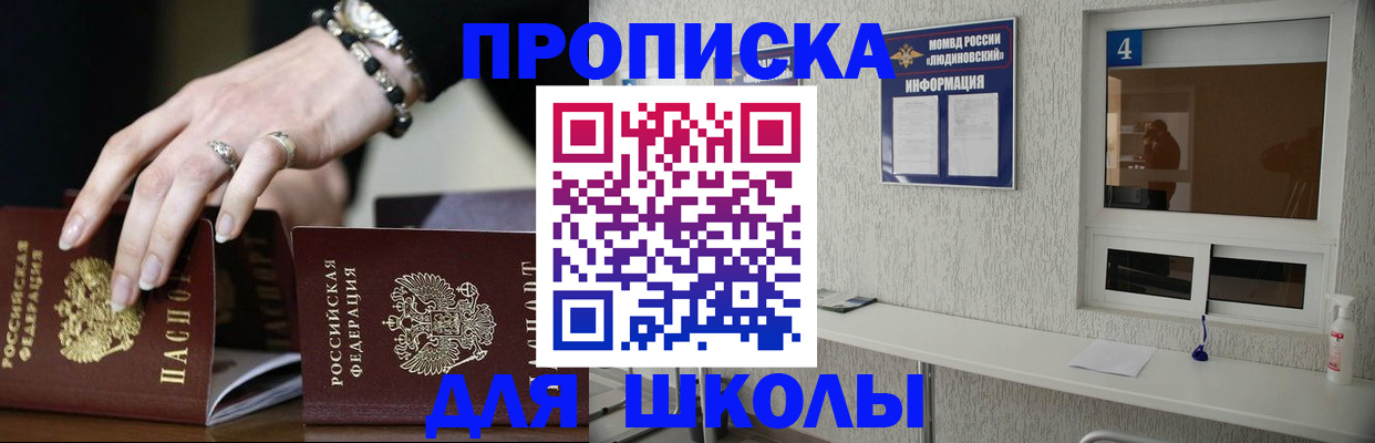 пропишу в квартире в Новозыбкове